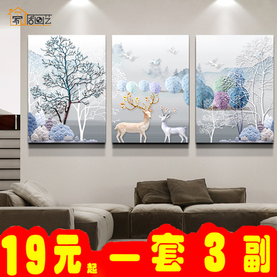 抽象装饰画简约现代无框画旗舰店网址