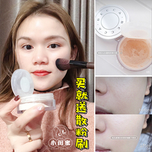 BECCA水散粉保湿 50%水分 黑科技 有水 定妆蜜散粉10g 散粉
