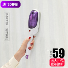 蒸汽手持挂烫机电熨斗家用小型便携式烫斗迷你旅行衣服熨烫机神器