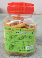 下饭菜腌制萝卜 海宁特产斜桥特产蜂旺酱菜萝卜干583克瓶装 包邮 2瓶