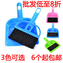 迷你清洁收纳整理桌面簸箕套装小扫帚小扫把套装清洁刷键盘刷包邮