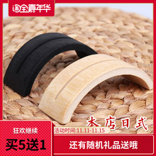 纯竹扇托底座 日式团扇 扇托底座 扇架 原木 扇托 日式折扇