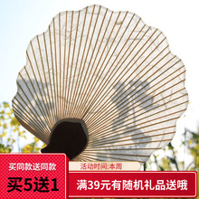 日式杂货云龙纸纯白纸扇团扇女式随身扇子实用礼品可以书画