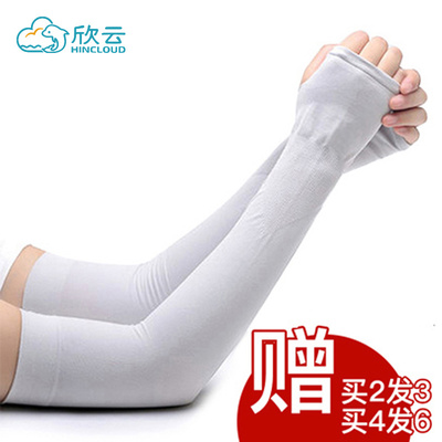 冰袖防晒手套女袖套夏季薄加长款男手袖护手臂套骑行开车冰丝套袖