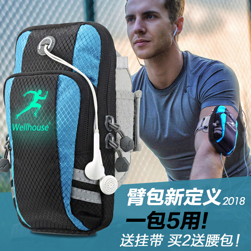 Running mobile phone arm bag Sports mobile phone arm bag Male arm bag Female arm bag Universal mobile phone bag Wrist bag