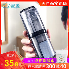 分装 洗漱杯洗漱包男便携出差洗漱用品旅行必备神器旅游洗护套装