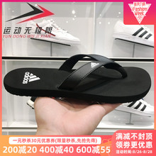 阿迪达斯拖鞋男2019夏运动防滑沙滩游泳人字拖凉鞋 CP9872 F35029