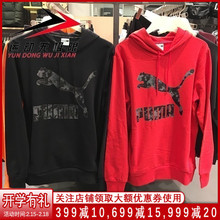 Puma彪马卫衣男运动休闲连帽套头衫2019春季 579071-577570-01-94