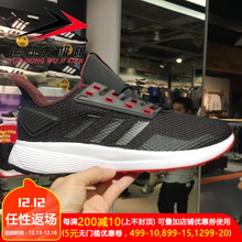 阿迪达斯男鞋 正品 加绒保暖运动耐磨缓震跑步鞋 2018冬季新款 BB7646