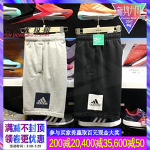 速干透气运动休闲五分裤 7465 BK7464 男2019夏季新款 阿迪达斯短裤