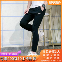 2019秋新款 804462 BV2763 收口小脚透气运动长裤 耐克nike男裤 010