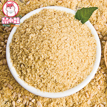 有机小麦胚芽 抗衰老不育 拌糊糊 仓鼠花枝鼠日常膳食补充保健