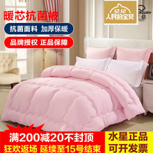 水星家纺正品 单双人冬被芯加厚太空被棉被5斤6斤7斤8斤被子丝绵被