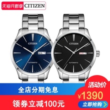 西铁城日本官方正品防水经典复古自动机械男表NH8360/8350