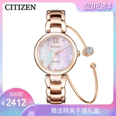 钢带EM0533 0534 西铁城旗舰店日本Hebe代言石英光动能手表女正品