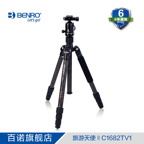 三脚架 独脚架 百诺C1682TV1碳素纤维单反相机专业便携三角架云台