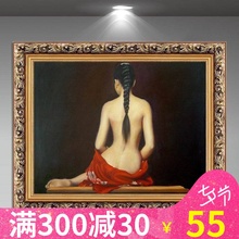欧式装饰画人体艺术裸体美女人物油画墙画卧室床头宾馆酒店挂画