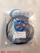 古河东空东洋工兵甲南水山大漠广林挖掘机破碎锤油封炮机进口油封