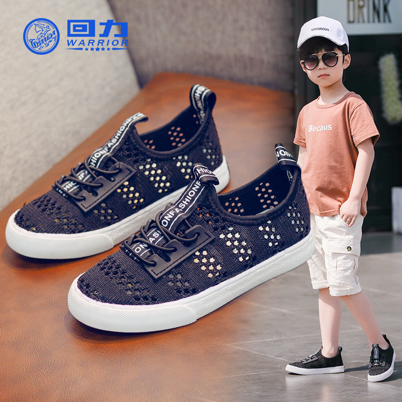 Huili Children's Shoes 2019 Summer New Children's Breathable Mesh Single Mesh Shoes Boys' Sports Shoes Girls' Canvas Shoes