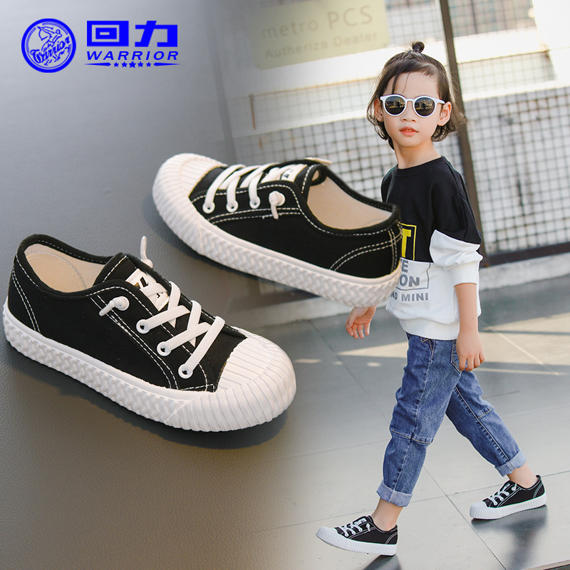 Huili Children's Shoes 2019 Spring and Autumn New Children's Canvas Shoes Girls' Little White Shoes Boys' Sports Biscuit Shoes Middle and Big Children