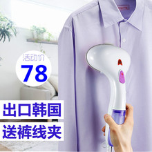 蒸汽熨斗手持挂烫机衣服烫斗迷你便携小型蒸汽刷旅行熨烫机新款