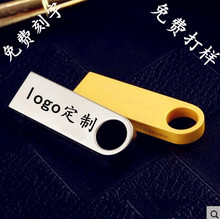 包邮 创意金属优盘定制logo展会婚庆摄影礼品upan8g 8gU盘迷你个性