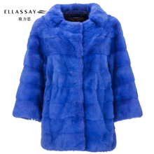 ELLASSAY歌力思秋冬新品 纯色简约水貂毛皮皮草女装外套图片