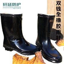 上海双钱牌雨鞋 黑色中筒橡胶雨靴 老式套鞋棉衬布 劳保中统男靴