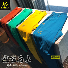 凯乐石男女速干裤 透气超轻弹力秋季轻薄潮款 9a攀岩长裤 kg510382