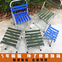 折叠凳子小马扎折叠椅子便携户外钓鱼椅靠背家用小凳子板凳折叠椅