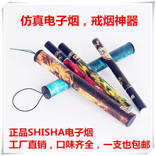 SHISHA男女用 包邮 吸入式能量棒一次性电子烟500口水果味学生 正品