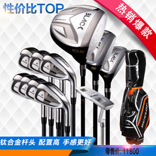 Black高尔夫全套 男士 中级杆 初学 套杆 Tour DUNLOP 高尔夫球杆