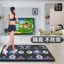 包邮 加厚3D体感多功能中文高清健身机电脑电视两用双人跳舞毯