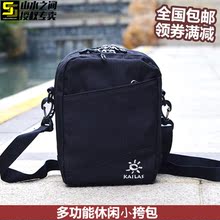多功能耐磨时尚 男女户外运动小挎包单肩帆布防水斜挎包 凯乐石爆款