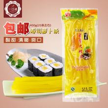 长源寿司萝卜条400g 寿司工具套装材料紫菜包饭食材金大根酸萝卜