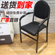 简约网布带扶手麻将椅子凳子会议椅子职员椅培训椅四脚棋牌休闲椅