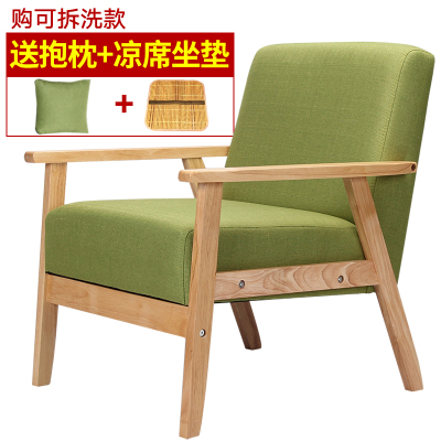 木扶手布艺沙发