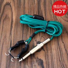 纹身机钩线 1.8米 纹身机硅胶勾线纹身器材 传统机专用勾线