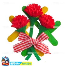 幼儿手工diy相框花 母亲节相框花 幼儿园手工DIY自制母亲节材料