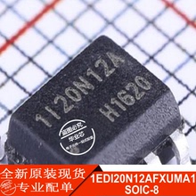 1I20N12A 全新原装 MOS驱动芯片SOIC 1EDI20N12AFXUMA1 现货直拍