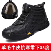 黄羚 骆驼棉鞋 男冬季高帮户外靴加绒加厚真牛皮纯羊毛东北雪地靴