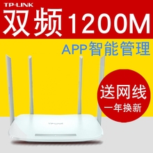 LINK路由器5g无线家用穿墙高速wifi光纤 千兆双频百兆端口5620