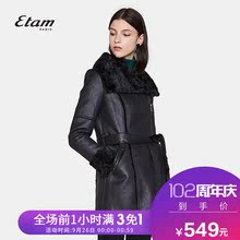 艾格Etam冬季简约帅气毛绒袖口系带长袖中长款外套女8A0134026图片