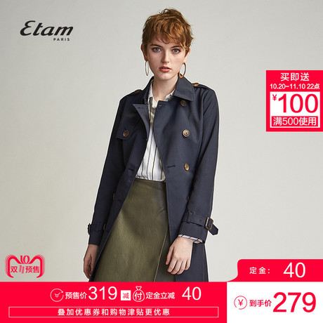 【预售】艾格ETAM2018秋季新款女纯色修身中长款风衣8E0134111商品大图