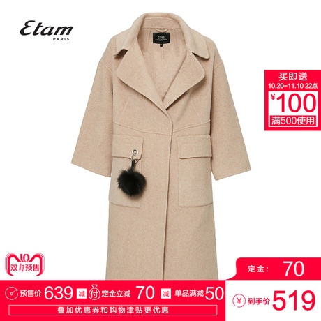 【预售】艾格Etam2018冬季新款女翻领中长款毛呢大衣8E2034005商品大图