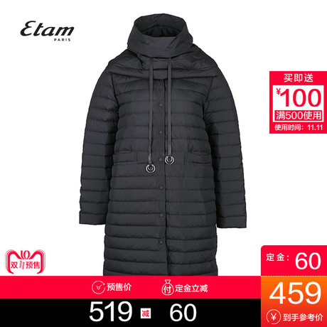 【预售】艾格Etam2018冬季新款女长袖中长款羽绒服8E203501295商品大图