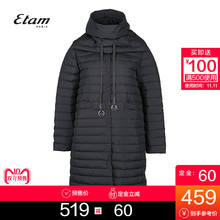 【预售】艾格Etam2018冬季新款女长袖中长款羽绒服8E203501295图片