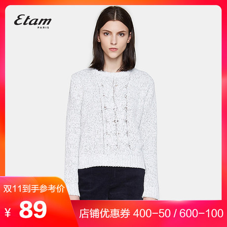 艾格Etam优雅纯色勾花圆领短款套头针织衫女8A011705286商品大图