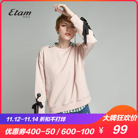 艾格Etam2018冬季新款女简约纯色系带套头短款卫衣8E202802405商品大图