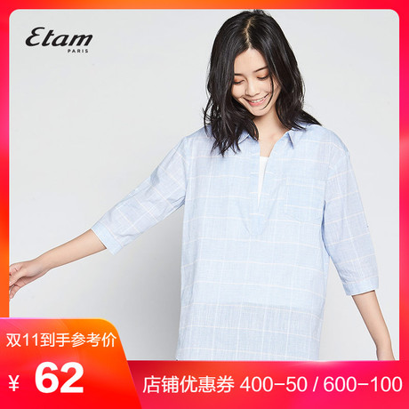艾格Etam秋季新款短款V领七分袖格纹衬衫女8E2014003商品大图
